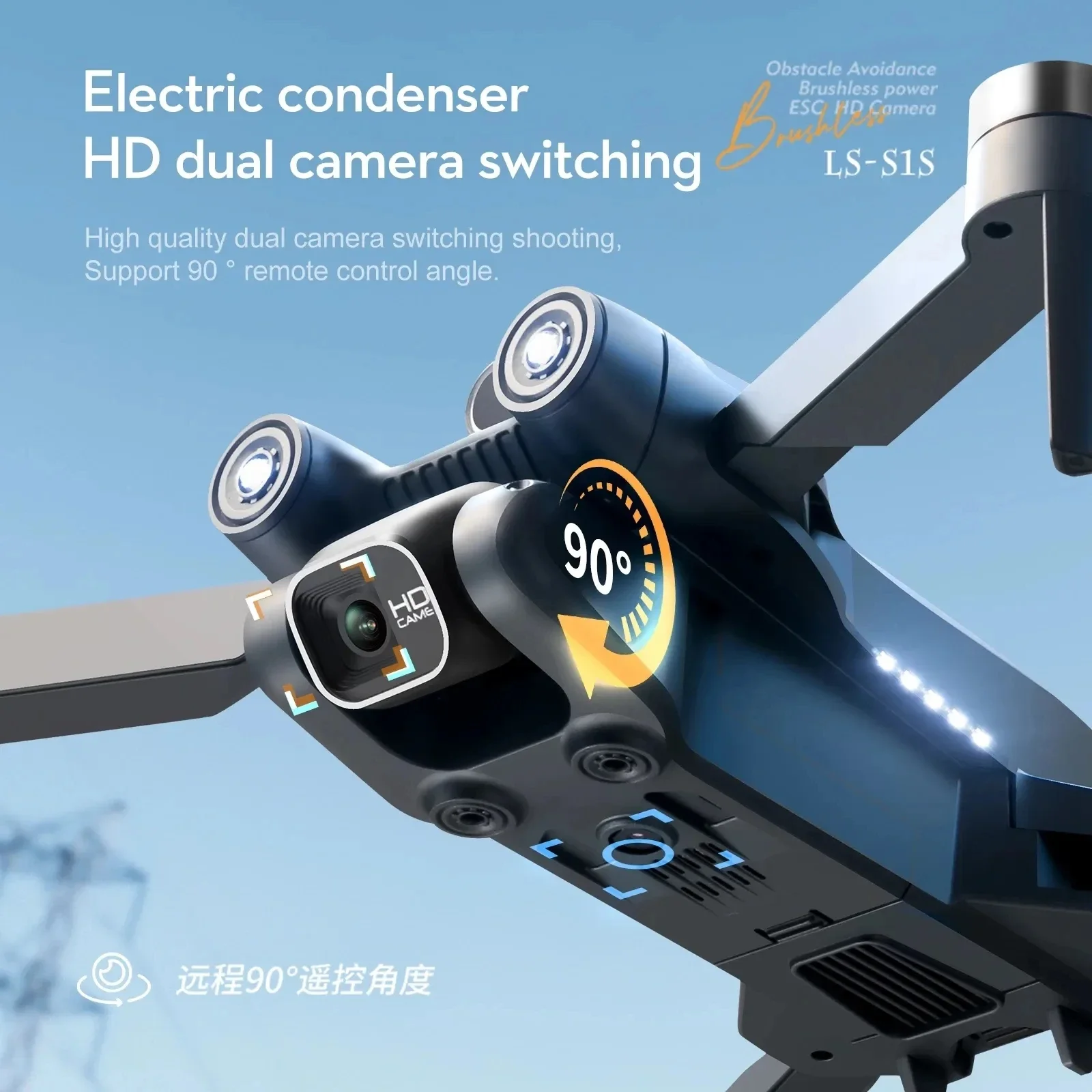 New S1S 5G GPS Drone Camera 8K - Drone Gimbal Brushless recensie en prijs
